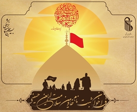 ثبت نام خادمین سلامت اربعین حسینی 1404 آغاز شد
